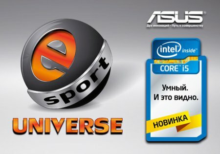 Пресс-релиз: eSport Universe