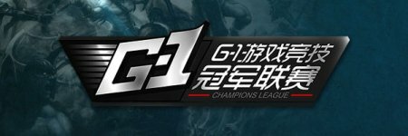 G1 Tournament