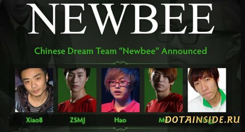 Игровой состав команды NewBee